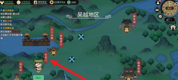大侠立志传绿色宝珠获取攻略 大侠立志传绿色宝珠如何获取截图