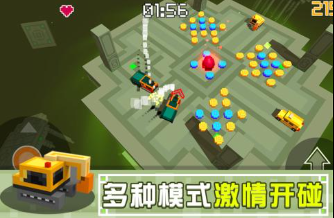 碰碰車游戲都有哪些