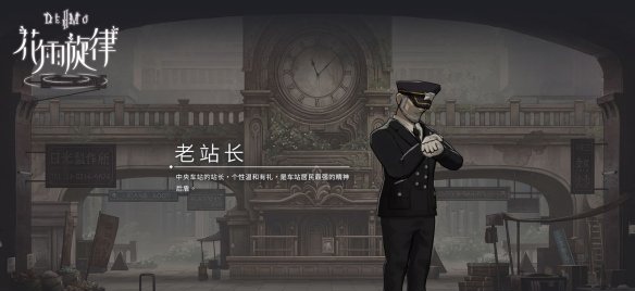 花雨旋律歌曲質(zhì)量怎么樣 花雨旋律歌曲質(zhì)量介紹