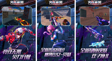 手機版csgo正版手游大全2024