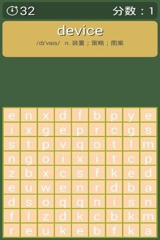 有趣的单词游戏怎么下载