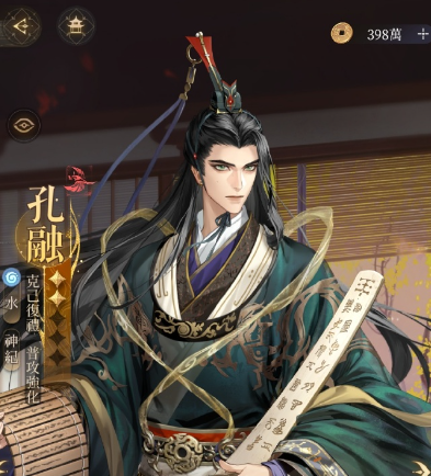 如鳶孔融怎么樣 如鳶孔融角色技能介紹截圖