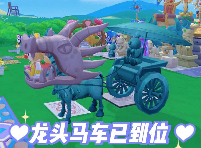 有哪些小馬拉大車游戲分享