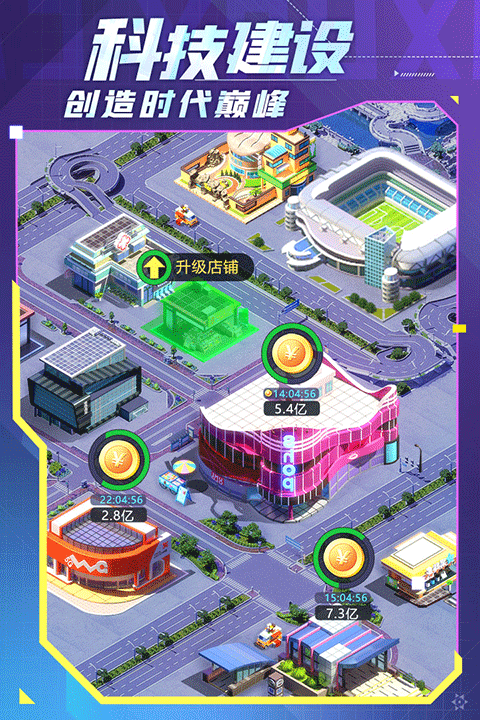 模拟现实游戏有哪些 2024有趣的模拟现实游戏下载合集截图