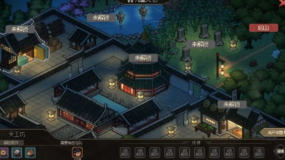 大侠立志传家园系统介绍 大侠立志传家园系统怎么样截图