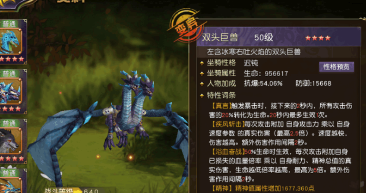 战龙霸业公测时间什么时候 战龙霸业公测时间爆料截图