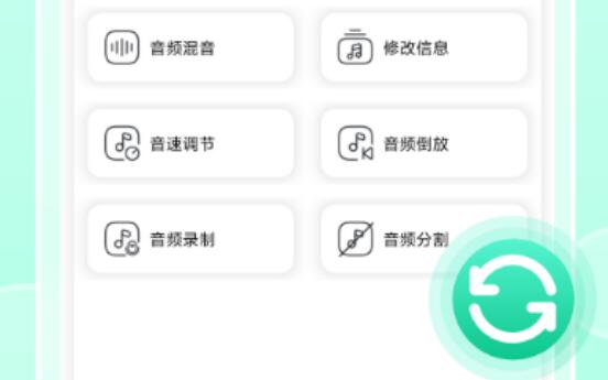 视频转音频mp3软件 热门的视频转音频mp3软件推荐截图