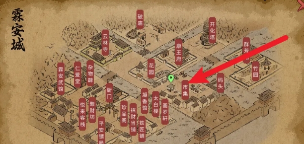 大侠立志传流血免疫获取方法 大侠立志传免疫流血如何获取截图