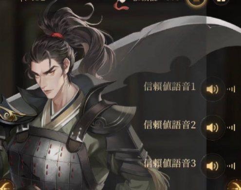 如鳶夏侯惇強度如何 如鳶夏侯惇英雄介紹截圖