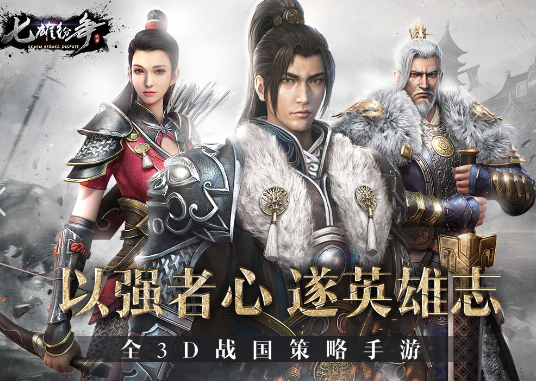 火爆的即時(shí)戰(zhàn)略游戲盤點(diǎn)2024