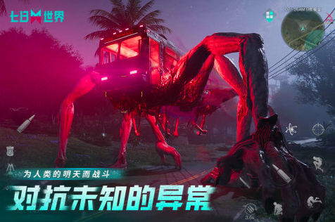 2024全球求生游戏有哪些 人气生存手游盘点截图