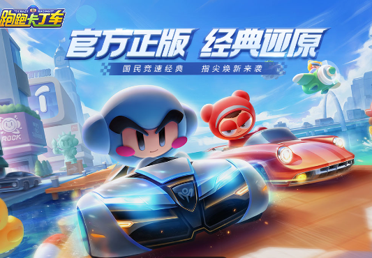 適合老男孩游戲有哪些介紹2024