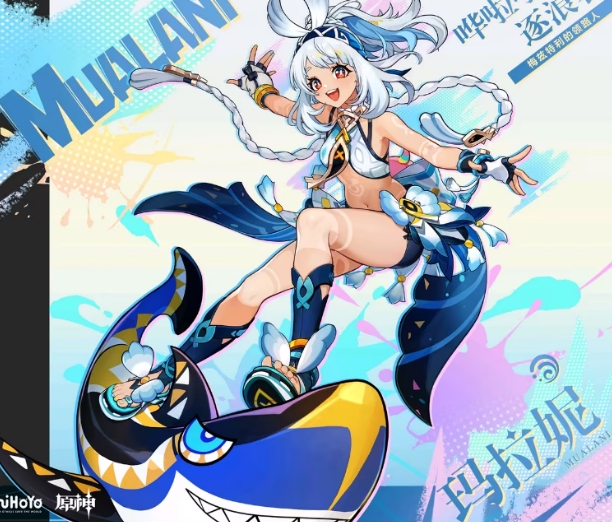 原神玛拉妮技能介绍 原神玛拉妮技能怎么样