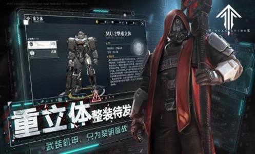 类似灵笼游戏合集