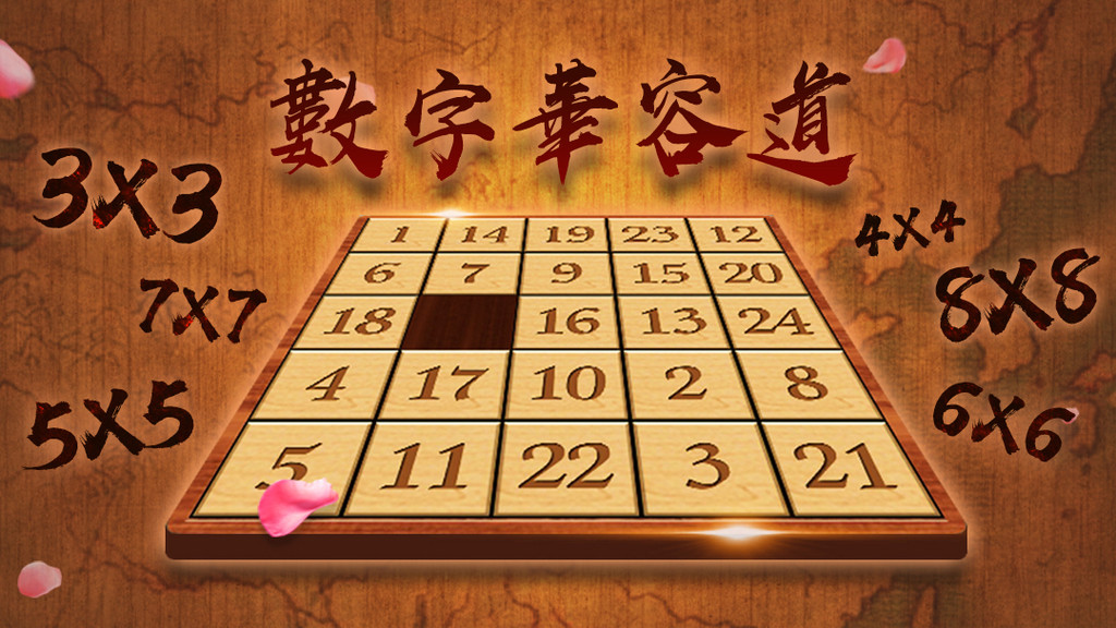 好玩的3的倍数和会3的数游戏有哪些 有趣的数学游戏下载2024截图