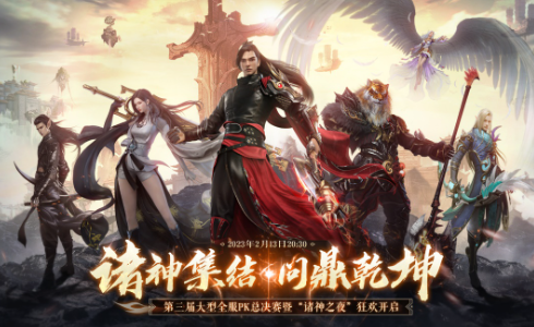 頂級畫質(zhì)手游有哪些介紹2024