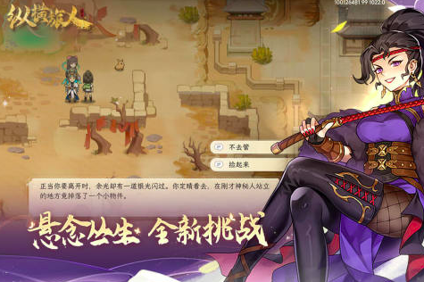 2024一次难忘的游戏有哪些 必玩的手游推荐截图