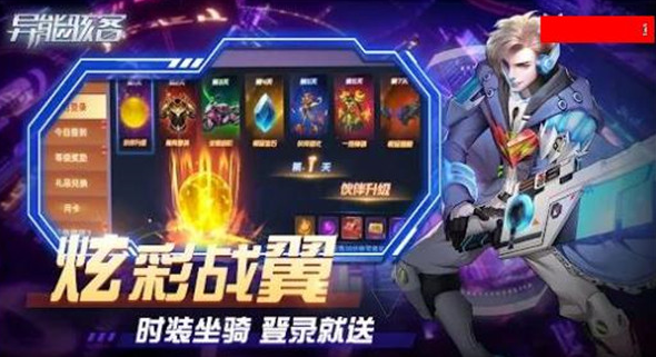 流行的科幻游戏下载分享 2024必玩的科幻游戏排行榜截图