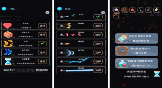 好玩的枪手游戏有哪些2024