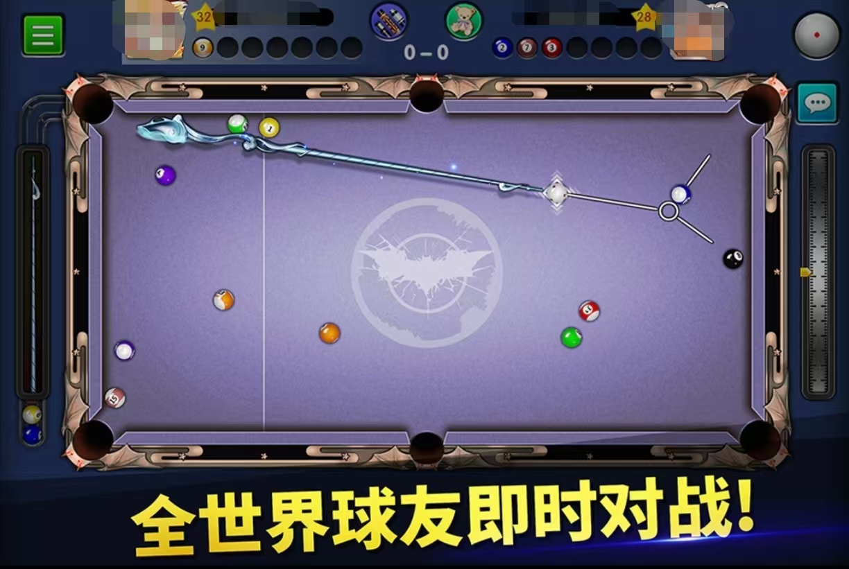 经典的台球游戏大师有哪些 必玩的台球手游大全2024截图