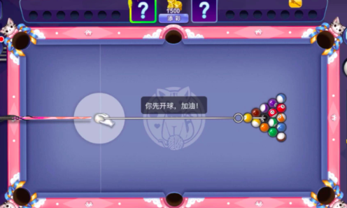 來局臺球公測是什時候 來局臺球公測時間分享截圖