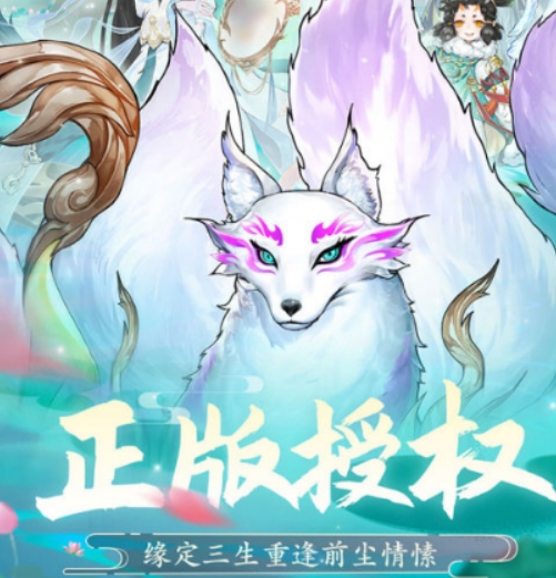 好听的游戏名字推荐2024 名字好听又好玩的游戏合集截图