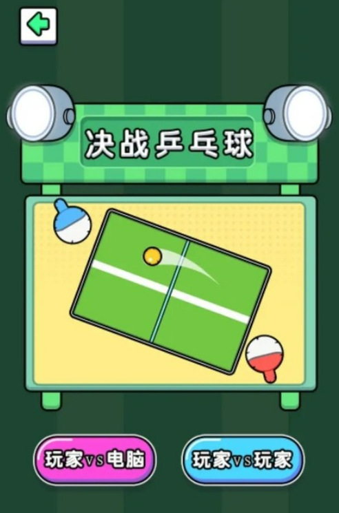 輕松的雙人解壓小游戲推薦2024