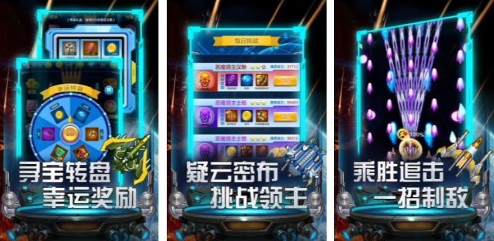 2024好玩的飛行射擊游戲排行榜