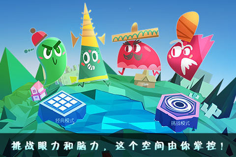 有一个跟纪念碑谷很像的游戏叫什么 2024类似纪念碑谷的游戏盘点截图