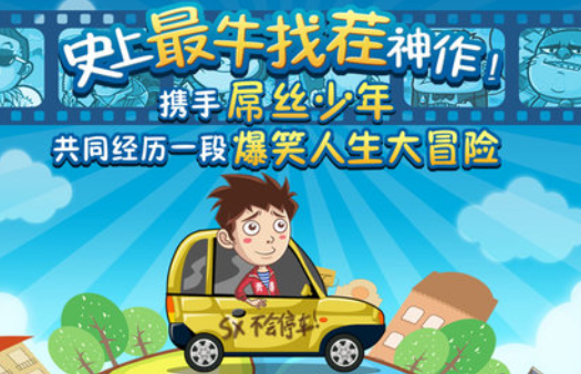 找你妹游戏有哪些2024 必玩的找你妹游戏合集截图