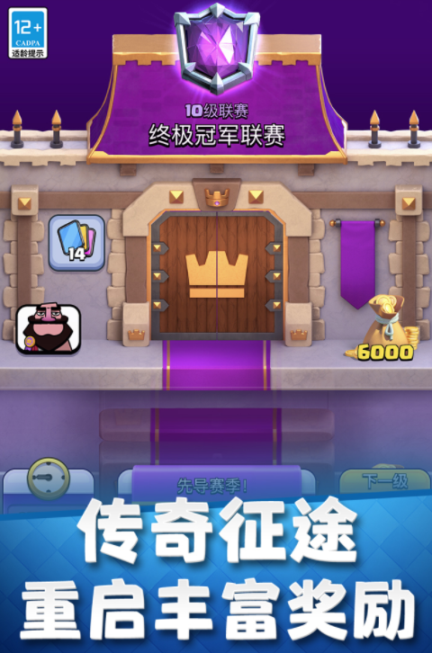 熱門的可以派兵入侵塔并占領的游戲分享