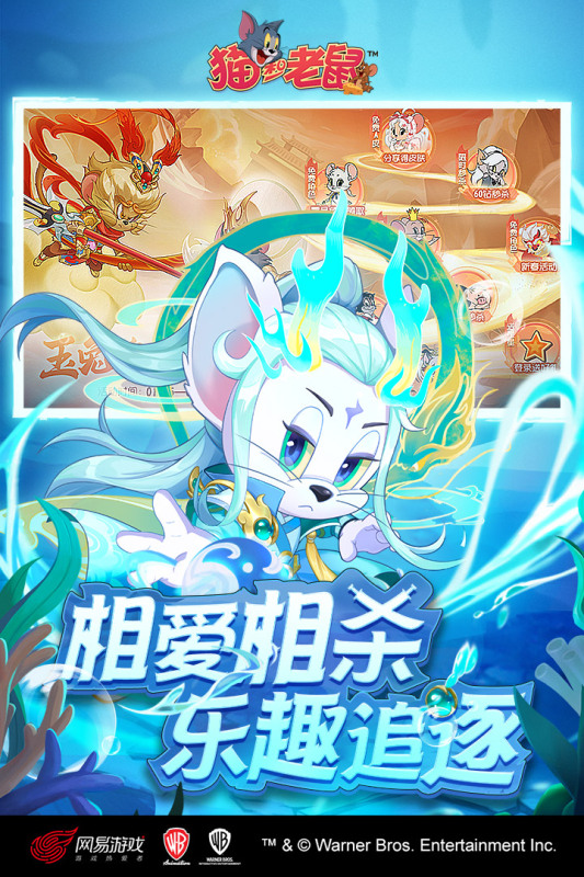 深受欢迎的动画片游戏排行榜2024 好评如潮的动画片游戏推荐截图