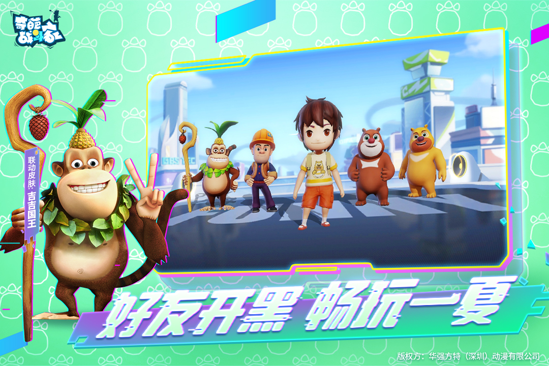 2024奇葩游戲有哪些