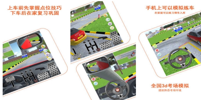 流行的汽車游戲真實版下載大全