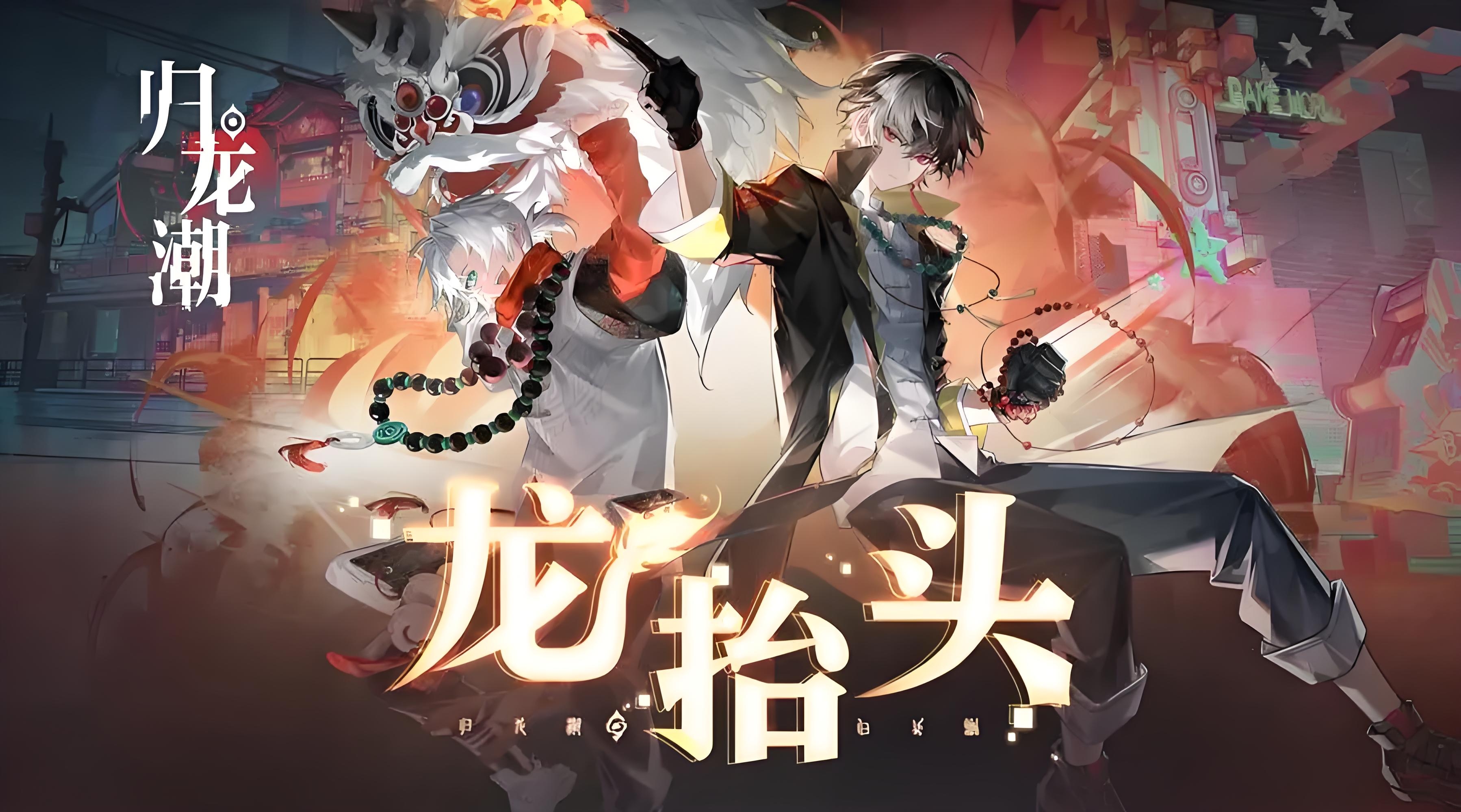 归龙潮导演头衔是谁 归龙潮导演头衔介绍