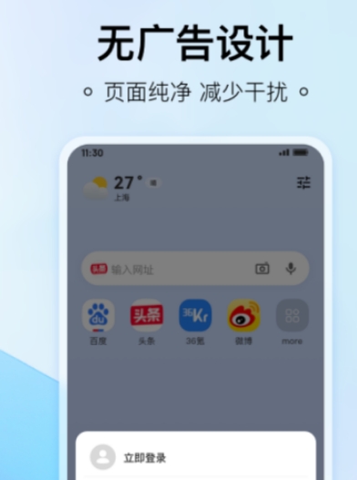 看英剧的app有哪些 好用的看英剧软件合集截图