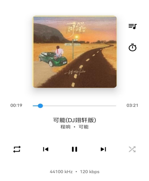 免费下载歌曲软件全免费的有哪些 下载歌曲全免费的app大全截图