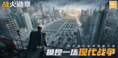 耐玩的二战手游下载排行 2024人气高的二战手游下载推荐截图