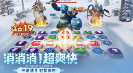 帝国与魔法手游兑换码有哪些 帝国与魔法手游兑换码一览截图