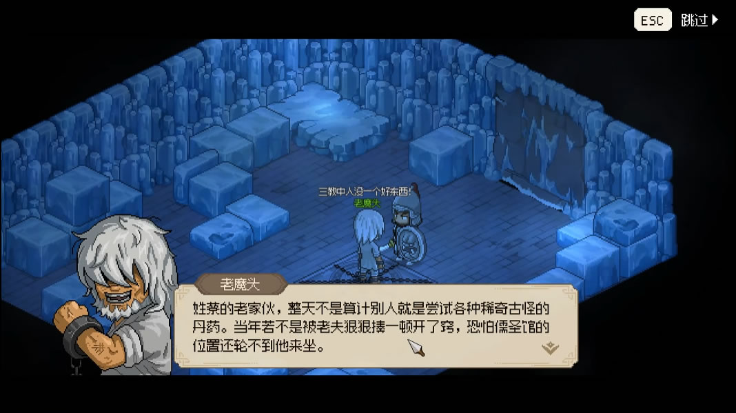 大俠立志傳定舞春秋怎么得 大俠立志傳扇舞春秋獲得方法介紹截圖