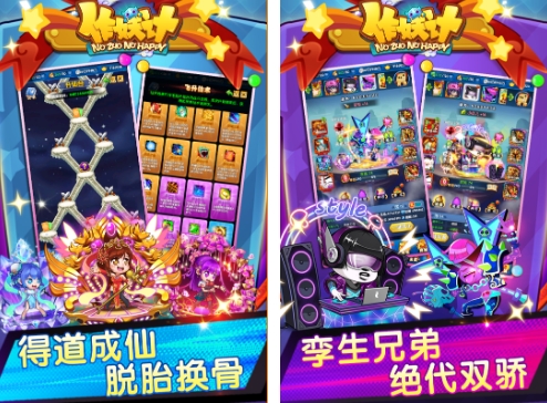 必玩的游戏榜单合集 2024免费的游戏排行榜截图