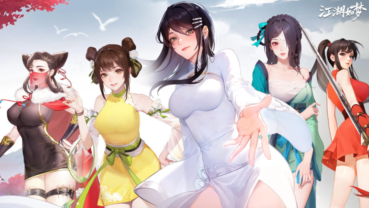 江湖如夢(mèng)手游何君盼陣容搭配 江湖如夢(mèng)手游何君盼最強(qiáng)陣容截圖