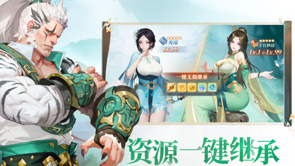 江湖如夢手游決斗玩法攻略 江湖如夢手游決斗玩法詳細(xì)介紹截圖