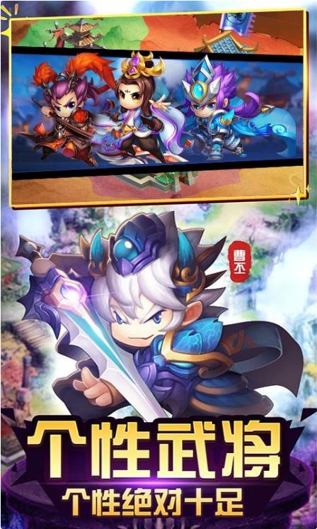 小将纷争玩法是什么 小将纷争玩法攻略截图