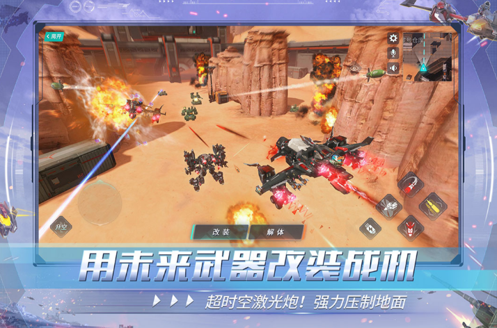 适合集体游戏有哪些好玩的
