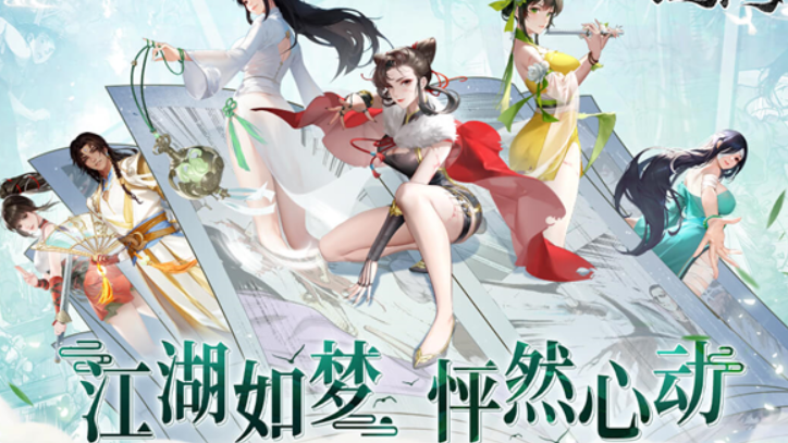江湖如梦手游经验丹怎么获得 江湖如梦手游经验丹获取方法