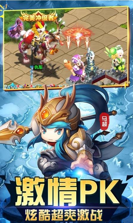 小将纷争公测时间什么时候 小将纷争公测时间爆料截图