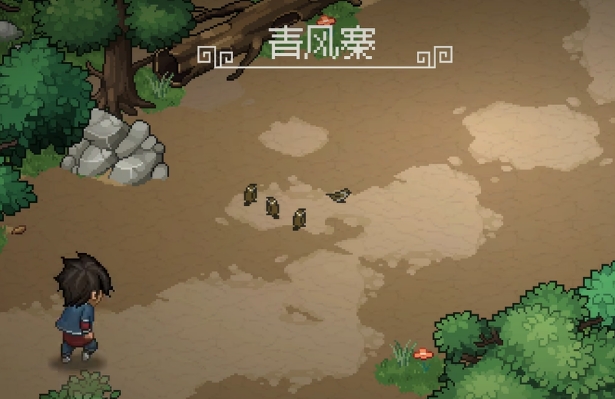 大俠立志傳中小型門派之清風(fēng)寨加入方法 大俠立志傳清風(fēng)寨怎么加入截圖