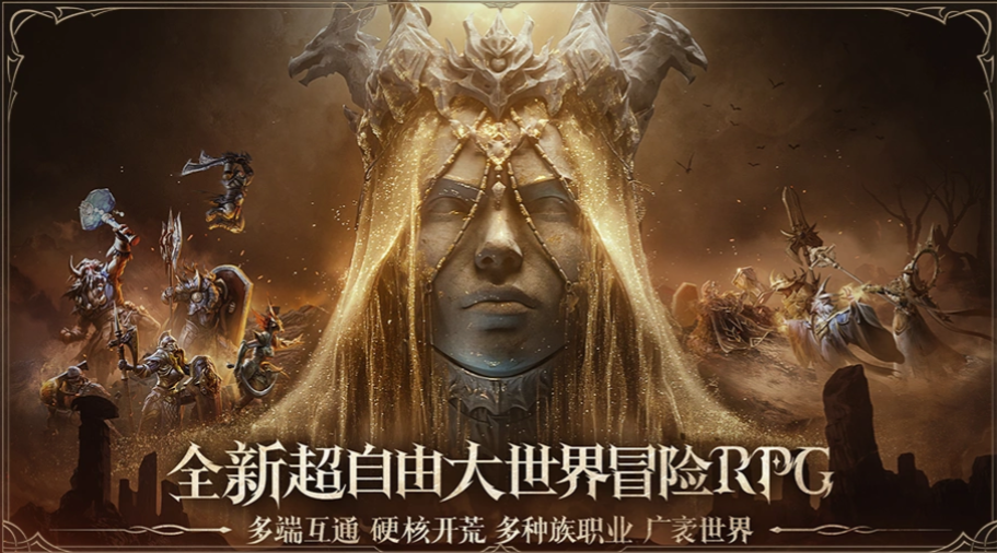 龙息神寂攻略大全 龙息神寂基础玩法攻略分享截图