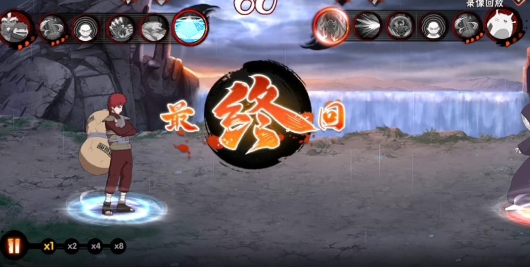 2024橫版格斗手游排行榜前十名